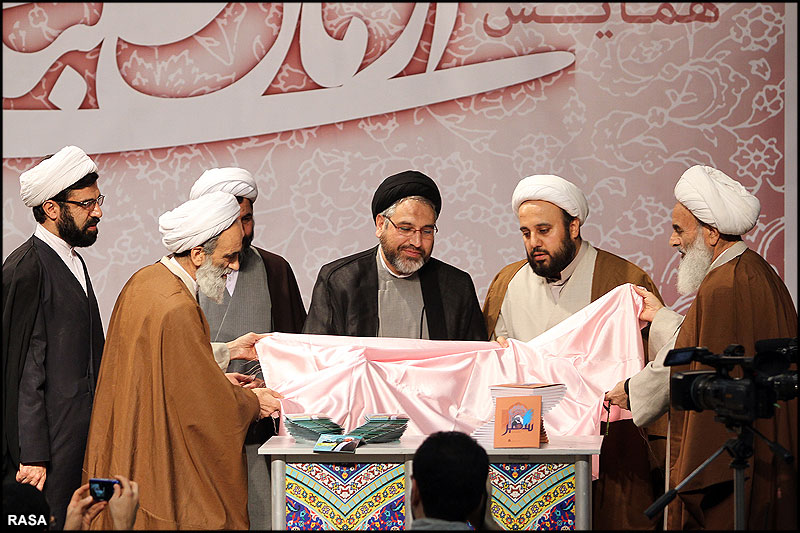 نخستين همايش آرمان طلبگي - طلبه آرماني