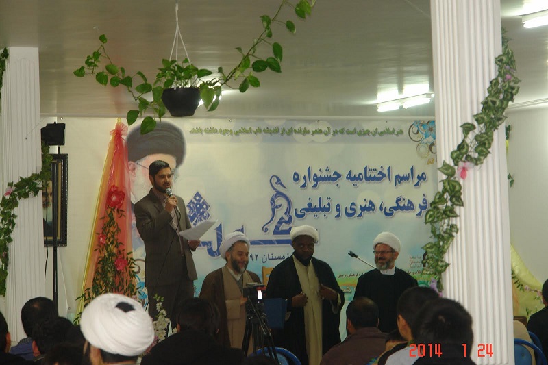 سومين جشنواره فرهنگي هنري کوثر
