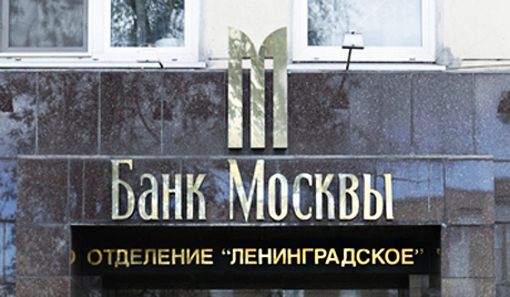 بانک مسکو