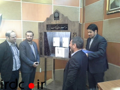 رونمايي کتاب «صخره سخت» 