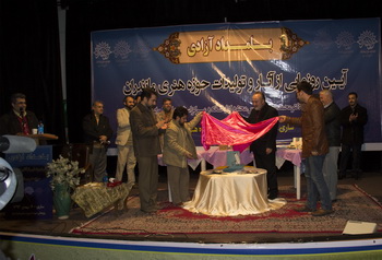 رونمايي از آثار و توليدات حوزه هنري مازندران