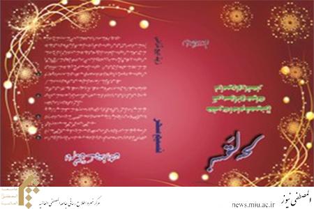 نسيم سحر