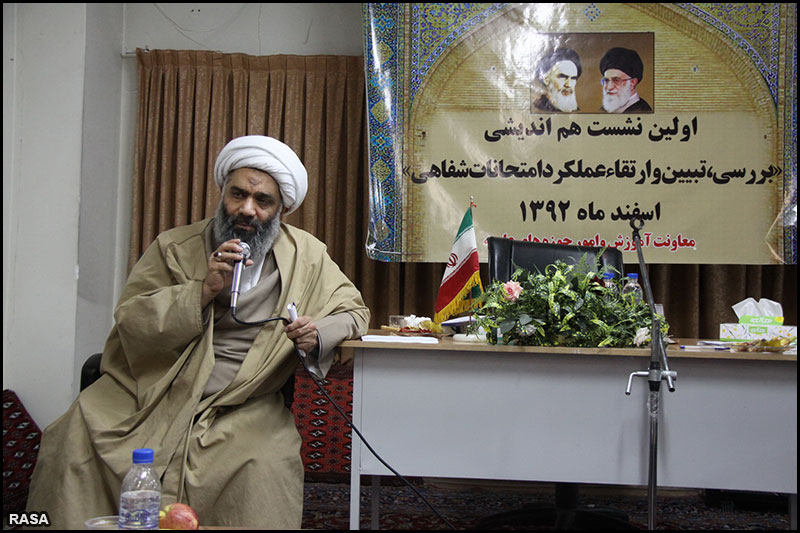حجت الاسلام و المسلمين عبدالکريم فرحاني در اولين نشست هم انديشي بررسي، تبيين و ارتقاء عملکرد امتحانات شفاهي حوزه