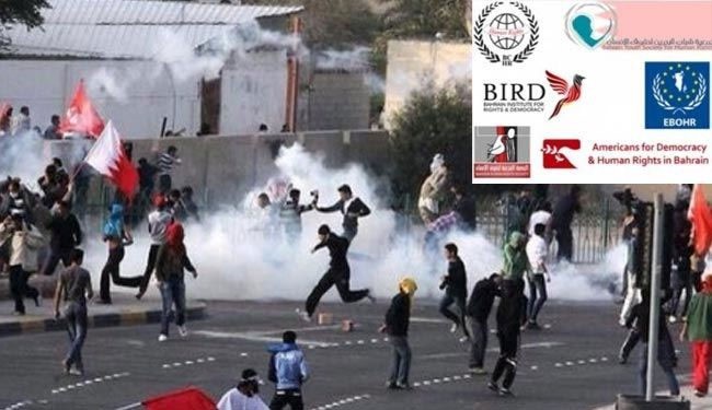 سركوب خشونت آميز بحريني ها
