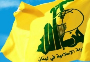 حزب اللہ لبنان