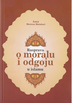 کتاب تعليم و تربيت در اسلام شهيد مطهري به زبان بوسنيايي
