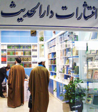 انتشارات دارالحديث