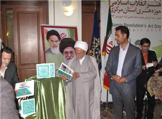 حجت الاسلام قربانپور مديرکل تبليغات اسلامي استان مرکزي