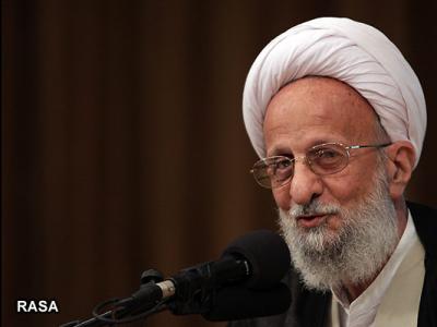 Ayatollah Misbah