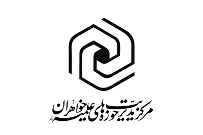 آرم مرکز مديريت حوزه علميه خواهران