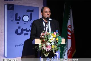 بايرامي
