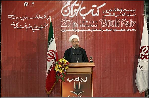 سخنراني روحاني در افتتاحيه نمايشگاه کتاب تهران