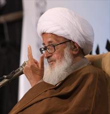 آيت ‌الله وحيد خراساني