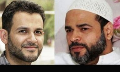 شيخ جلال آل جمال