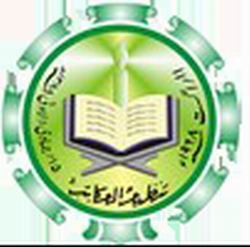تنظيم المکاتب 