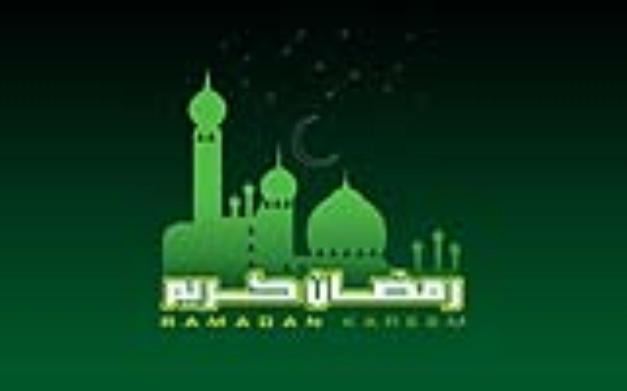 Ramadhan