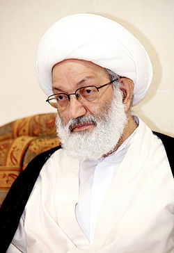 Ayatollah Isa Qasim