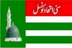 سني اتحاد کونسل پاکستان