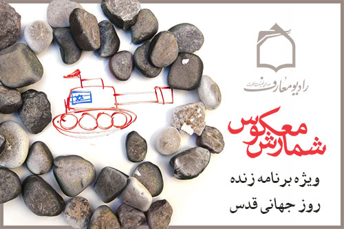 شماره معکوس