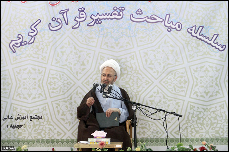 آيت الله سبحاني