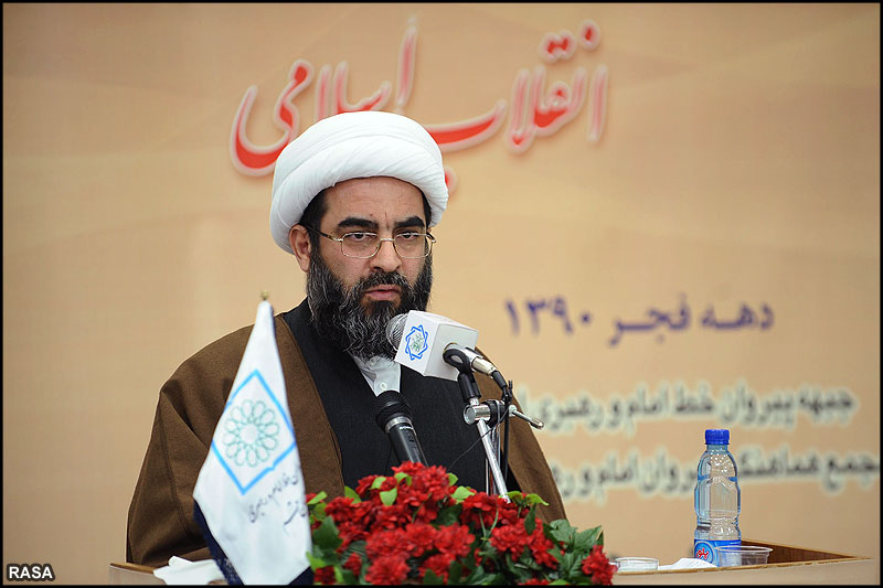 Ayatollah Fazel-Lankarani