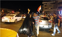شهر آمرلي