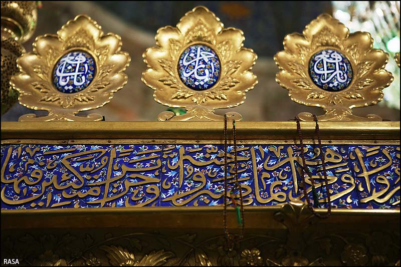 آيين غبار روبي مضجع شريف امامزاده ابراهيم در قم