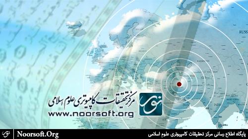 مرکز نور