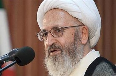 Ayatollah Ja