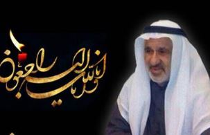 حاج حسن حبيب سلمان، نماينده و وکيل شرعي مقام معظم رهبري در کويت