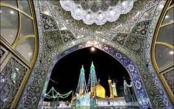 Qom