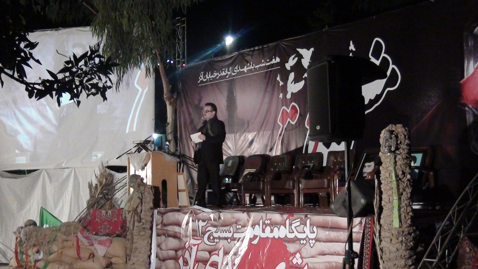 مشق عشق