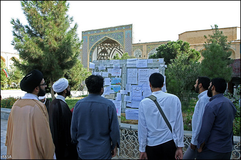 ايران کے حوزہ علميہ ميں نئے تعليمي سال کا آغاز 