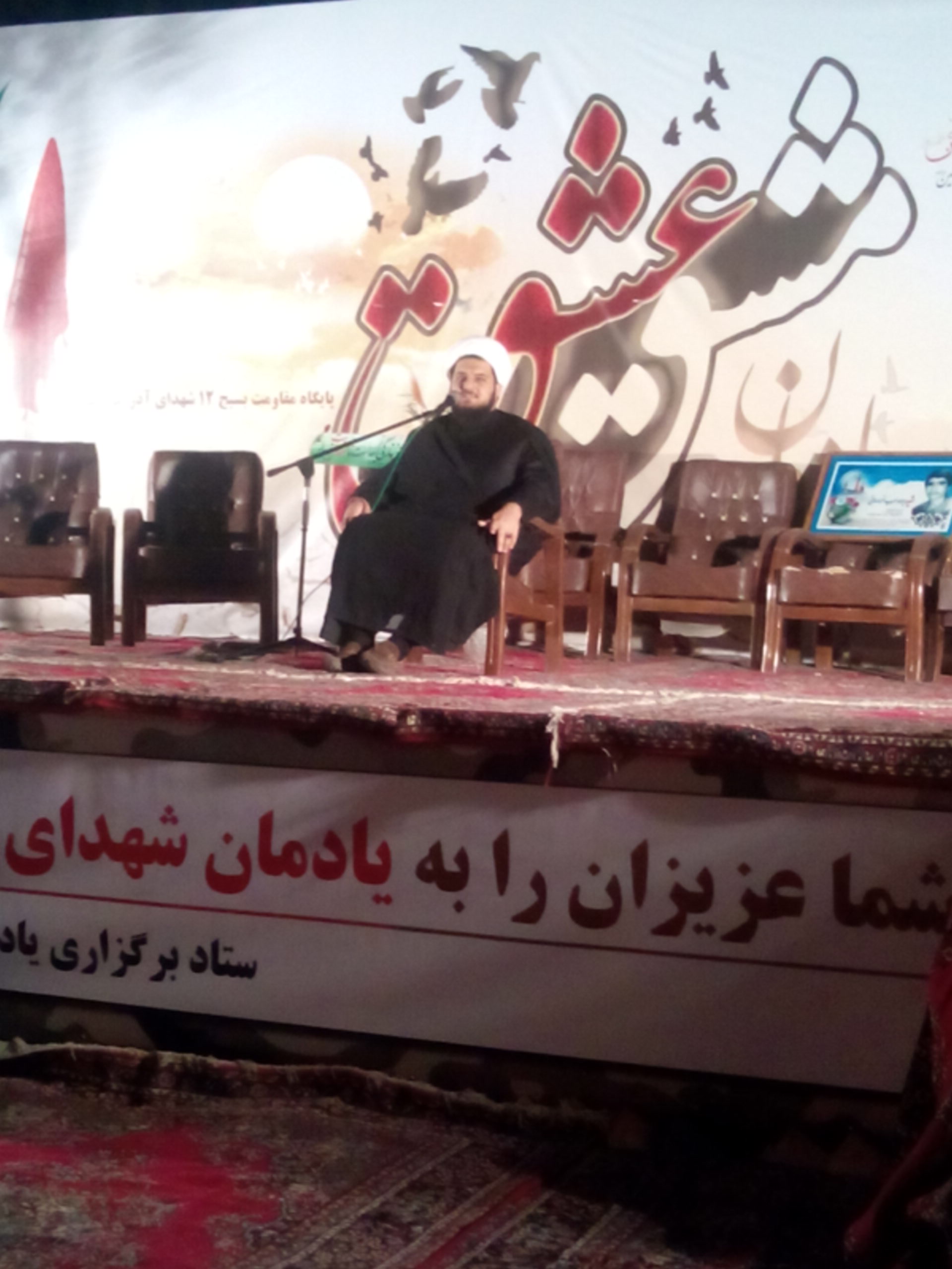 حجت الاسلام صادقي واعظ