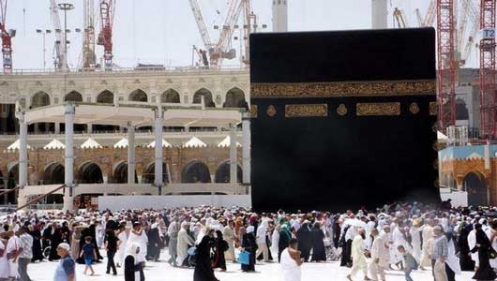 الحج
