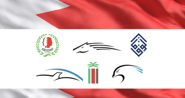 احزاب بحريني