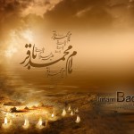 امام باقر(ع)