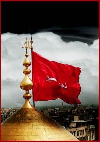 حرم امام حسين عليہ السلام