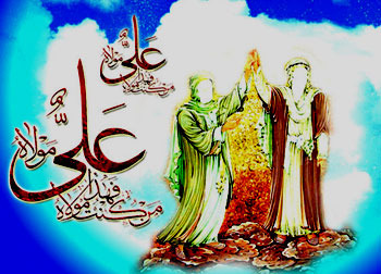 Ghadir