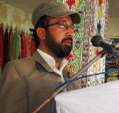 سيد اظہار بخاري
