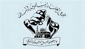 العلماء