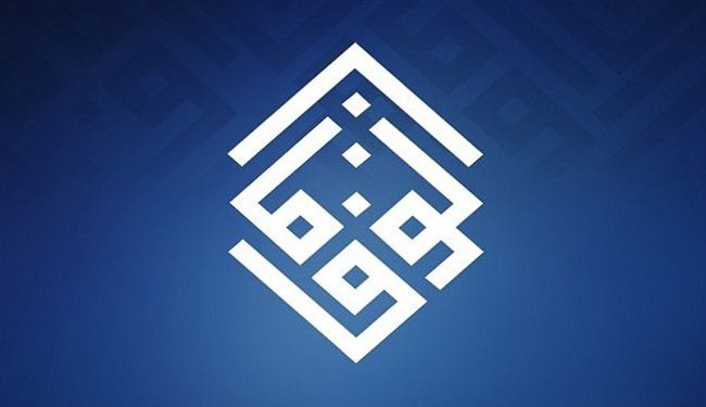 الوفاق