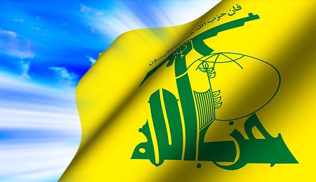 حزب الله