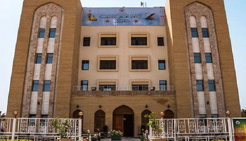 House of Quran in Jakarta