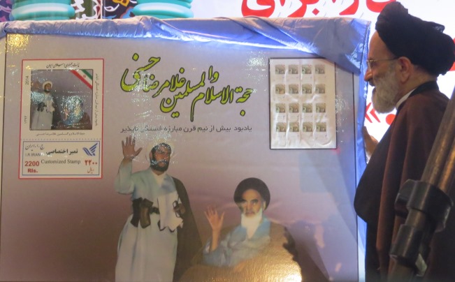 رونمايي از سرديس، تمبر يادبود و کتاب خاطرات حجت الاسلام حسني