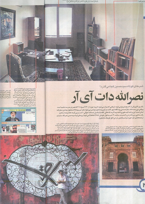 سيدحسين مرکبي