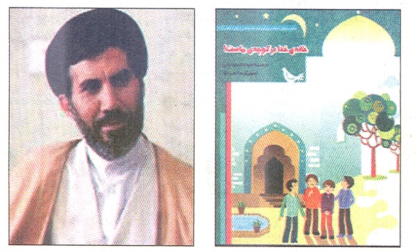 حجتالاسلام سيدمحمد مهاجراني