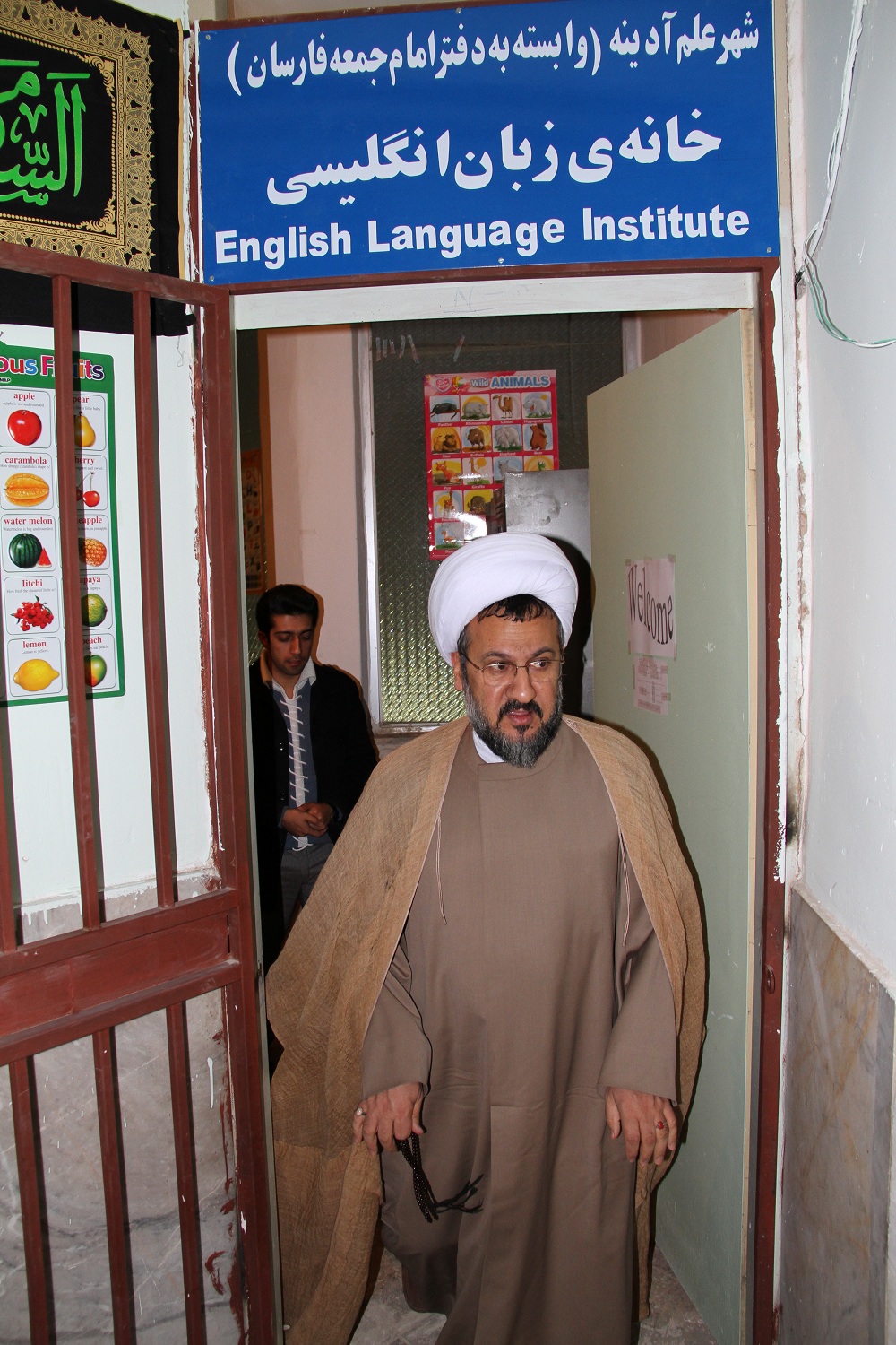 آغاز به کار مؤسسه فرهنگي علمي آدينه شهر فارسان