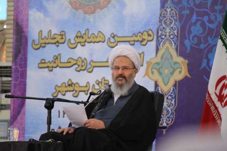 Ayatollah Namazi
