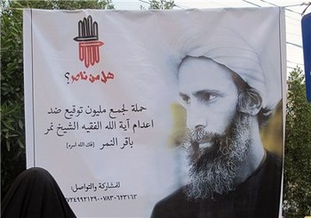 Pro-Nimr Rallies in Karbala